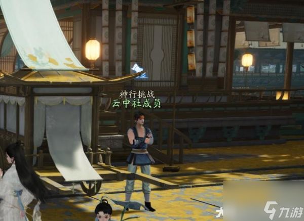 射雕云中社成员位置答案分享