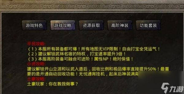 《星期六魔王》战斗力提升攻略（掌握这些技巧）