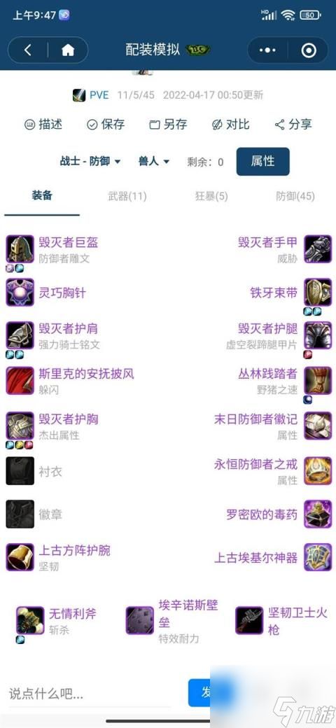 魔兽世界tbc天赋选择(tbc战士天赋)