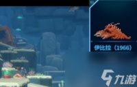 潜水员戴夫哥斯拉dlc怪兽模型在哪