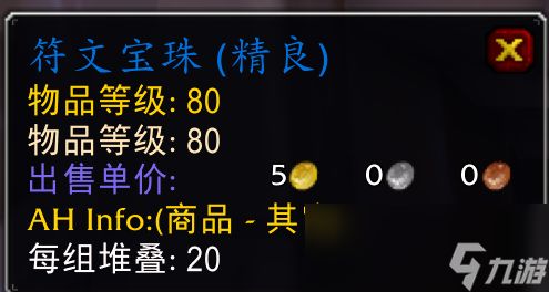 魔兽世界wlkp2什么时候上线