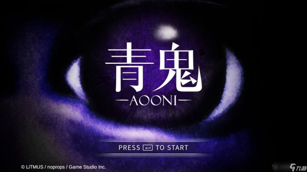 传统恐怖游戏《青鬼》上线Steam页面，7月26日正式发售