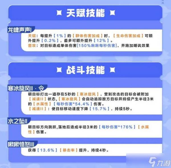 创造吧我们的星球迅猛龙啾捕捉位置一览