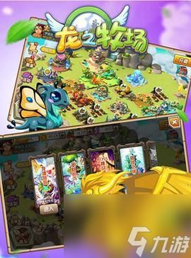 星葬之龙战斗攻略（掌握攻略）