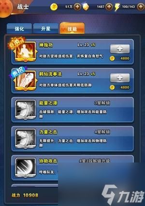 星葬之龙战斗攻略（掌握攻略）