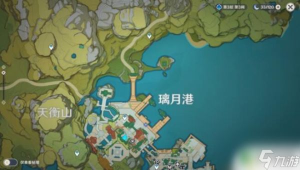 原神工作迫近任务好感 原神工作迫近任务通关技巧