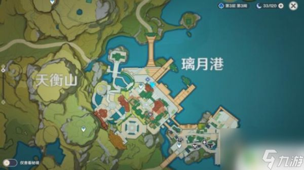 原神工作迫近任务好感 原神工作迫近任务通关技巧