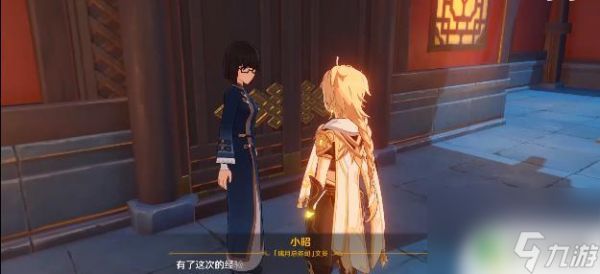 原神工作迫近任务好感 原神工作迫近任务通关技巧