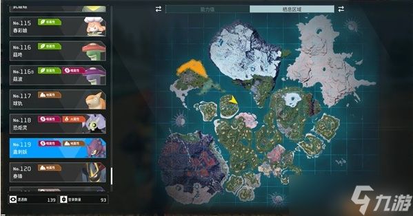 幻兽帕鲁蛊刺妖分布位置