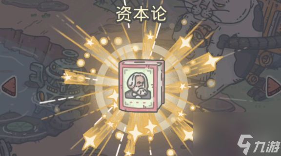 最强蜗牛狸先生任务怎么玩