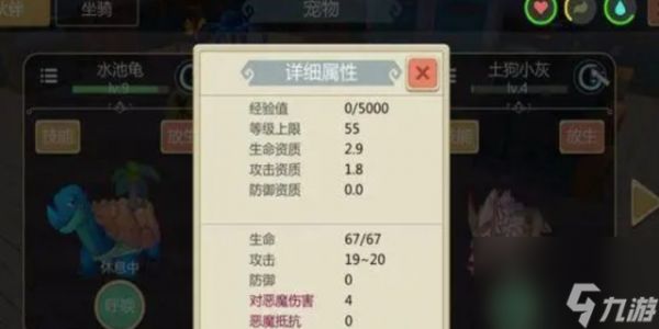 <a linkid=391834><a id='link_pop' class='keyword-tag' href='https://www.9game.cn/czymf/'>创造与魔法</a></a>剑齿虎资质多少是极品