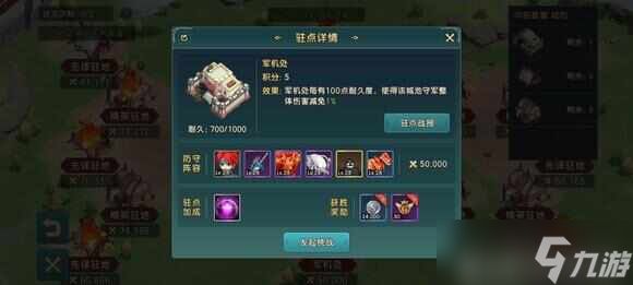 魔力宝贝复兴禁忌之战怎么打？禁忌之战通关攻略[多图]