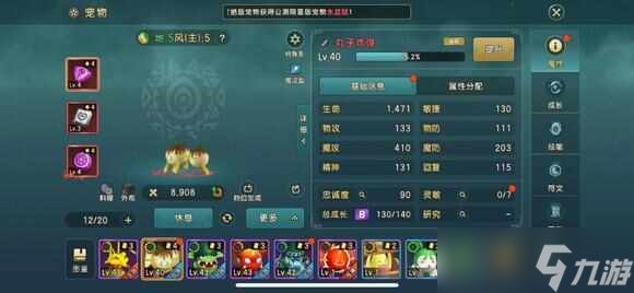 魔力宝贝复兴禁忌之战怎么打？禁忌之战通关攻略[多图]