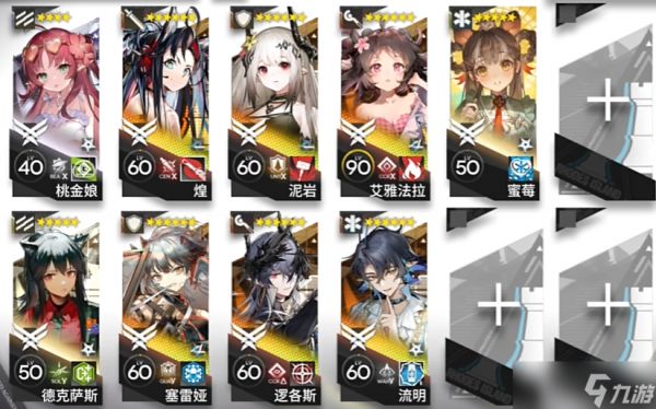 明日方舟燃烧街区剿灭摆完挂机攻略