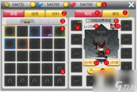 冒险王2怎么打开背包