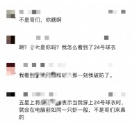 《萤火突击》不是哥们萤火新大金怎么自带语音啊？