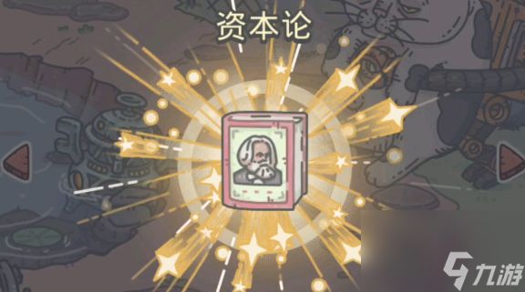 最强蜗牛狸先生怎么过