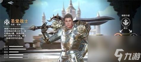 新神魔大陆圣堂战士天赋点法指南（优化你的战斗能力）