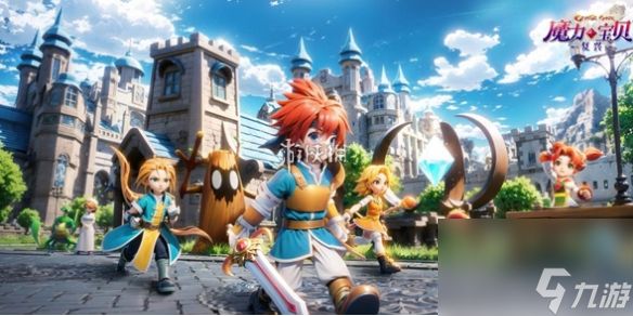 魔力宝贝复兴八星首领打法介绍