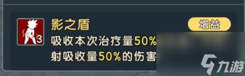 魔力宝贝复兴八星首领打法介绍