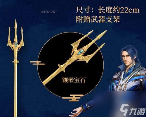 《新斗罗大陆海神唐三技能详解》（新版游戏中最强技能的释放方法）