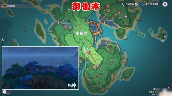 原神御伽木最佳采集区域 原神御伽木采集地点