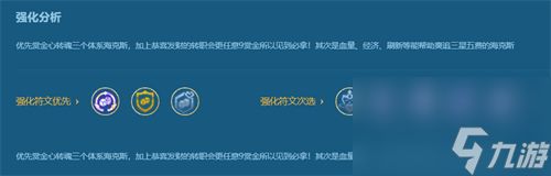 金铲铲之战双城传说恭喜发财赏金九五阵容搭配攻略