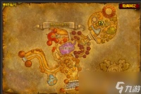 魔兽世界wlk斯波普斯的万圣节糖果任务怎么做