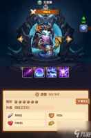 风暴奇兵英雄有什么职业 风暴奇兵角色展规划解析