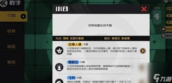 《王牌战士2》最新兑换码大全