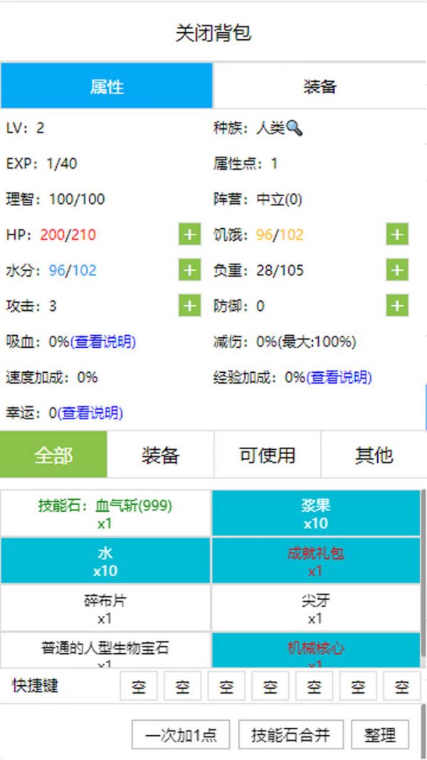 开拓者什么时候出 公测上线时间预告