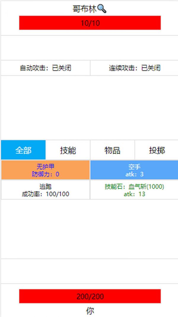 开拓者什么时候出 公测上线时间预告