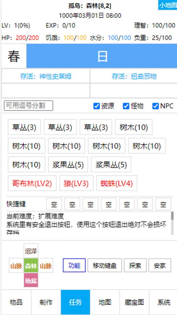 开拓者什么时候出 公测上线时间预告