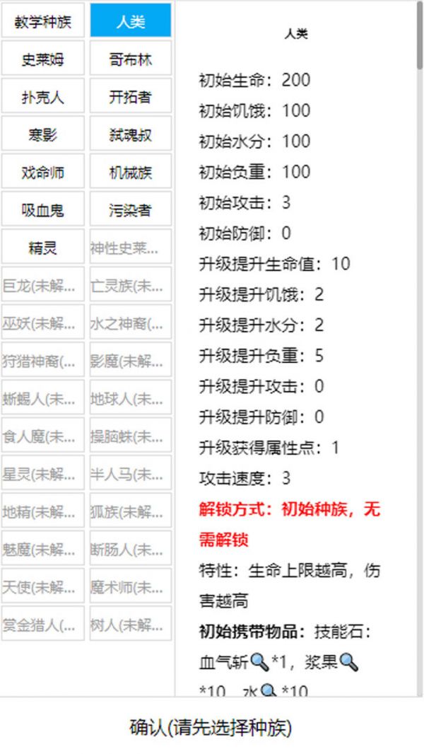 开拓者什么时候出 公测上线时间预告