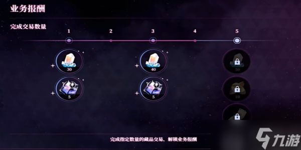 崩坏星穹铁道LadyJade慈玉手册活动攻略