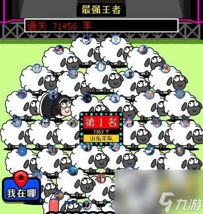 如何以羊了个羊过关(掌握这些关键性因素)