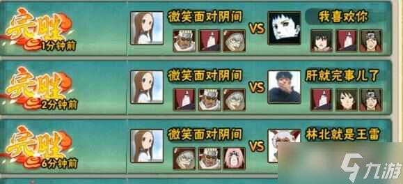 火影忍者新手A忍排位推荐攻略