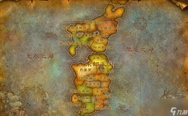 魔兽世界奥特兰克山飞行点位置