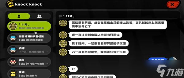 绝区零与小黑的共度时光任务怎么做