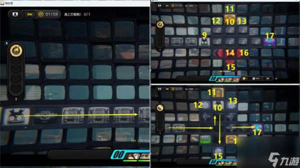 绝区零疾速追机委托满星通关攻略 疾速追机委托任务图文流程