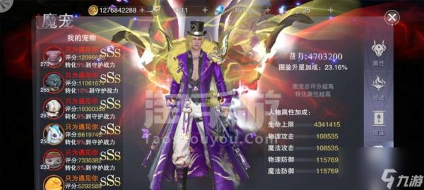 新神魔大陆装备合成攻略（打造最强装备的秘诀揭秘）