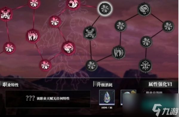 千年之旅魔女升级方法一览