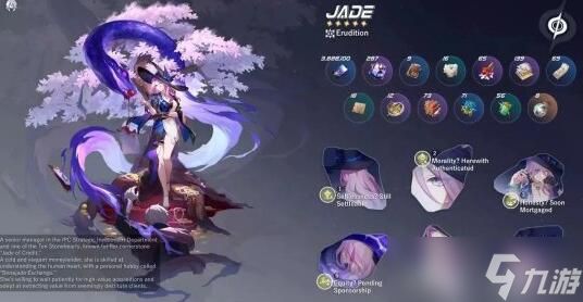 崩坏星穹铁道翡翠攻击绳和充能绳对比分析