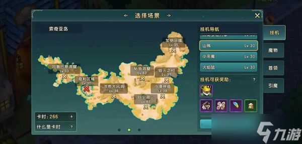 <a id='link_pop' class='keyword-tag' href='https://www.9game.cn/mlbbfx/'>魔力宝贝复兴</a>怎么搬砖