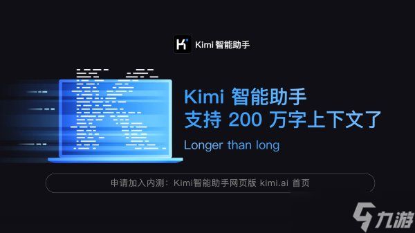 <a id='link_pop' class='keyword-tag' href='https://www.9game.cn/hpjy/'>和平精英</a>怎么玩 Kimi教你玩和平精英