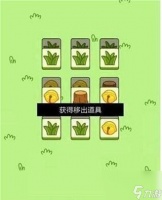 《以羊了个羊》游戏攻略 玩转羊年狂欢