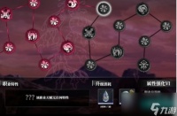 千年之旅魔女升级方法介绍