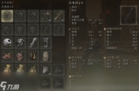 艾尔登法环dlc灵魂剑武器获取方法