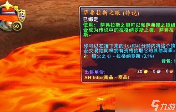 魔兽世界wlk橙锤任务流程