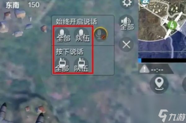 pubg怎么开麦